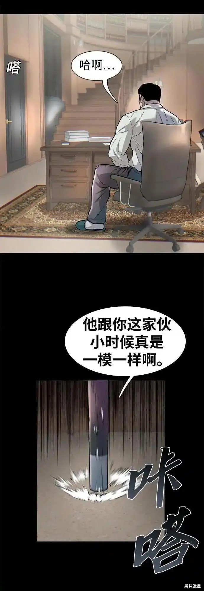 第48话