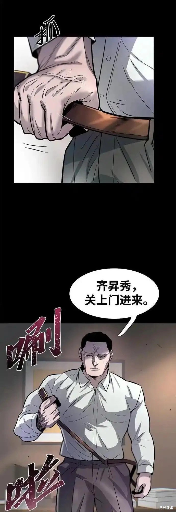 第48话