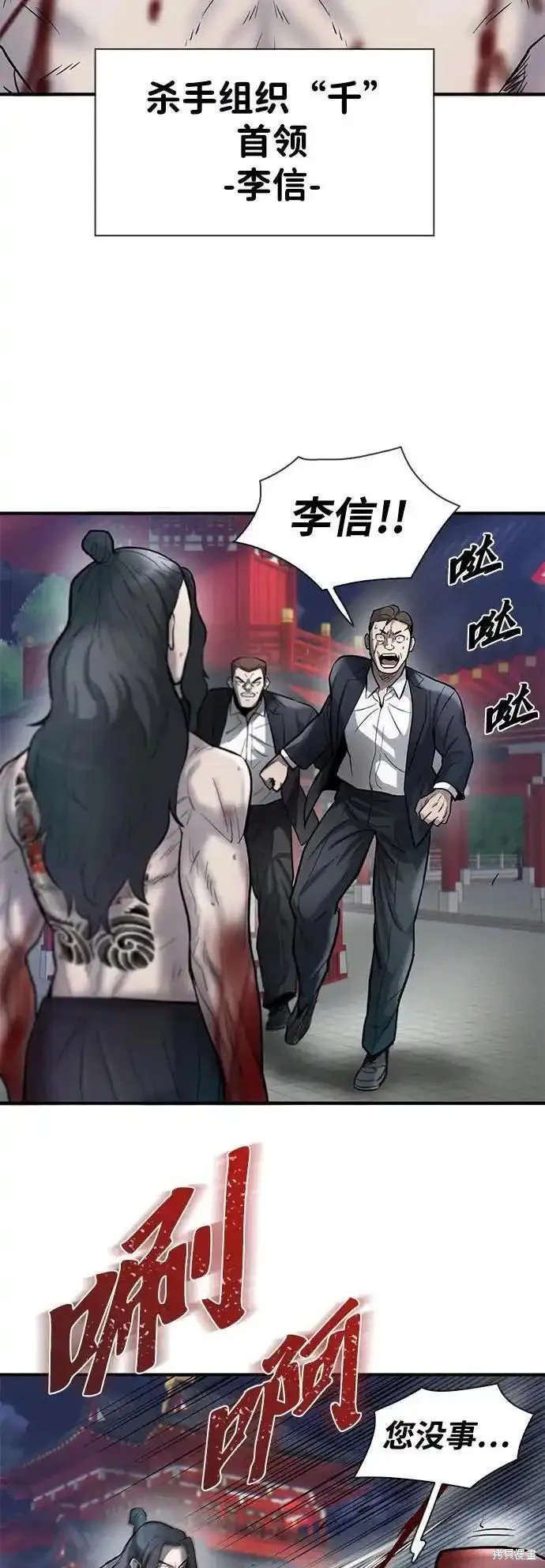 第49话