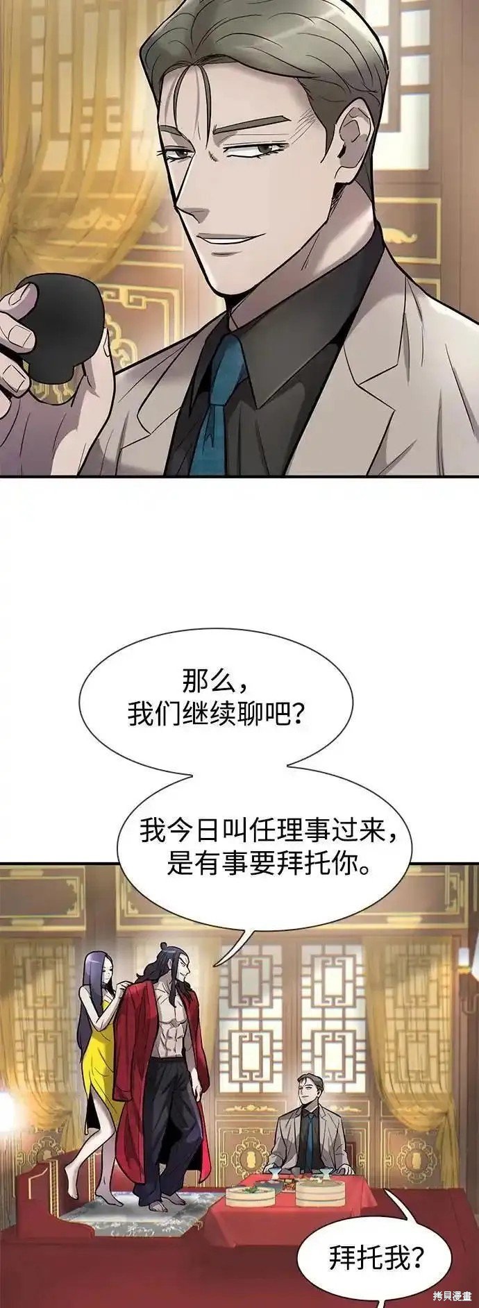 第49话