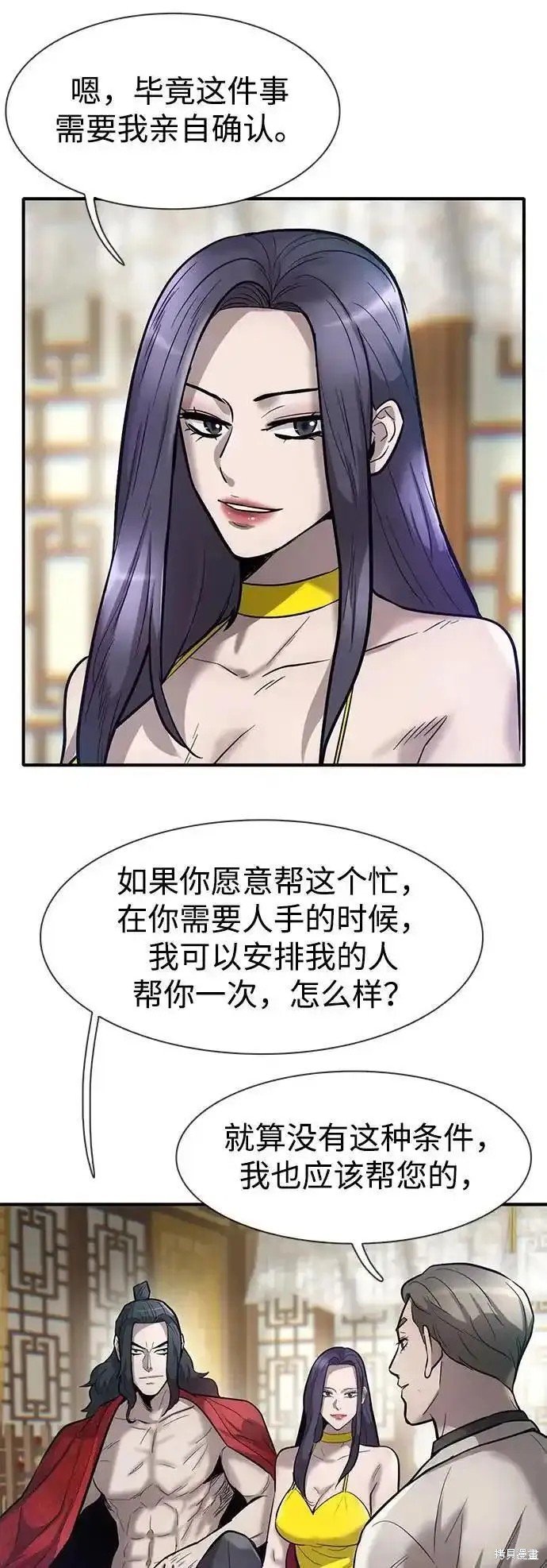 第49话