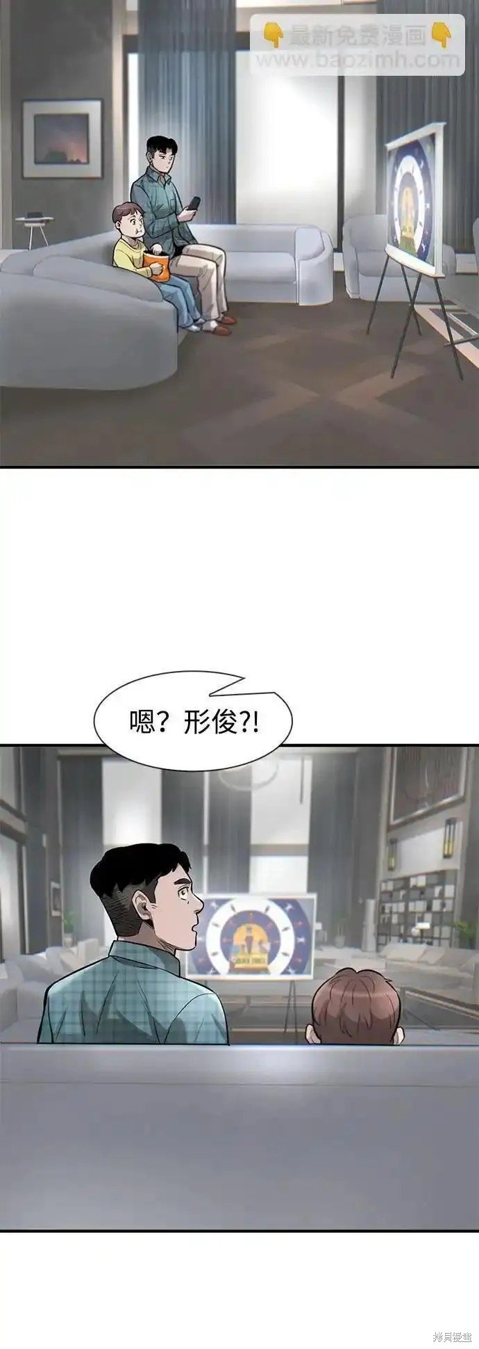 第49话