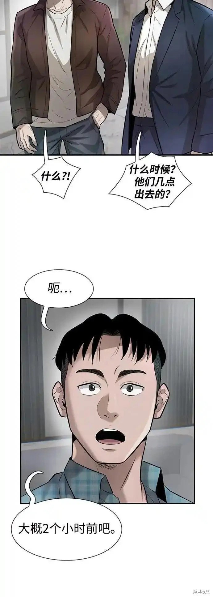 第49话
