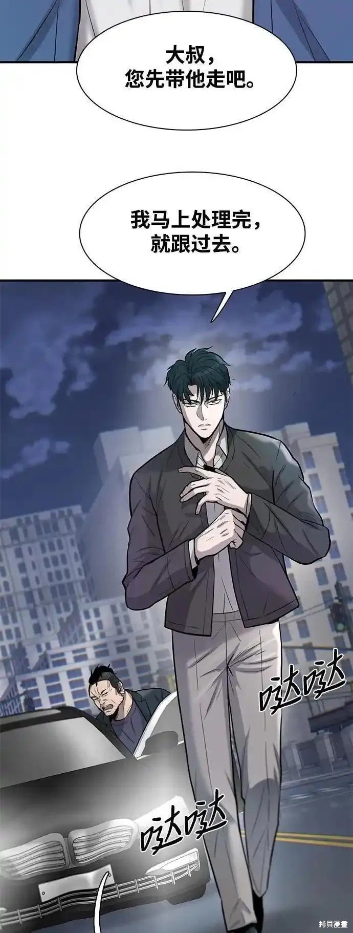 第51话