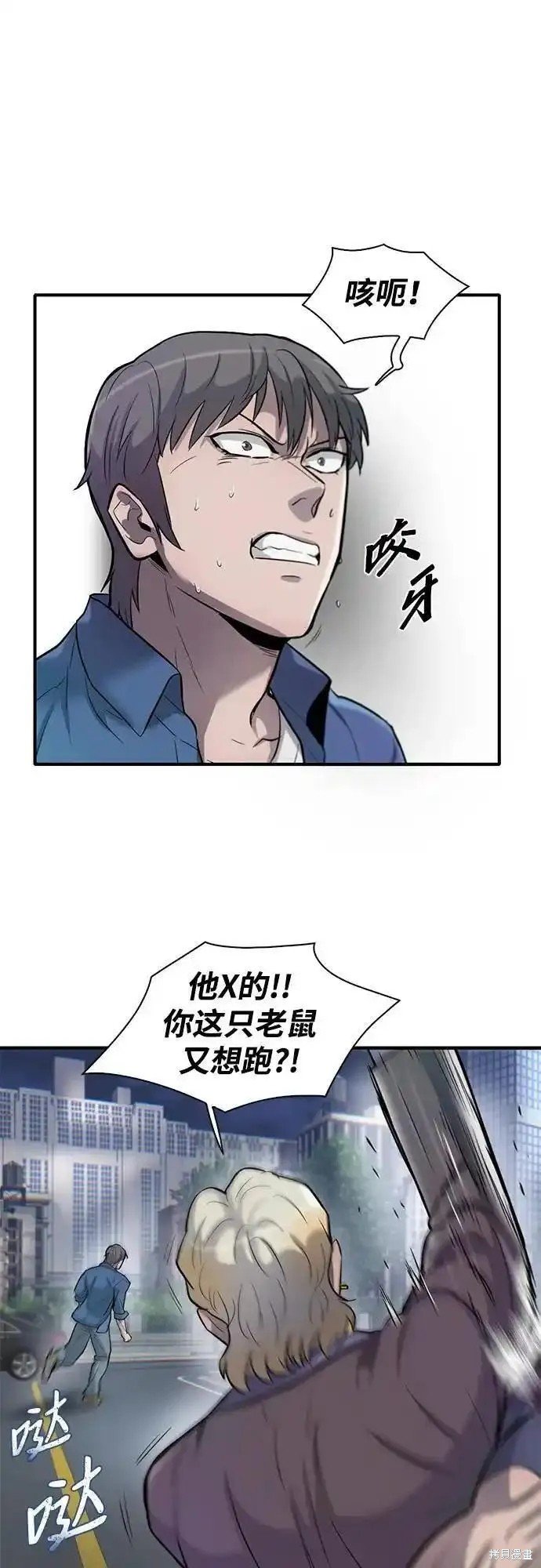 第51话