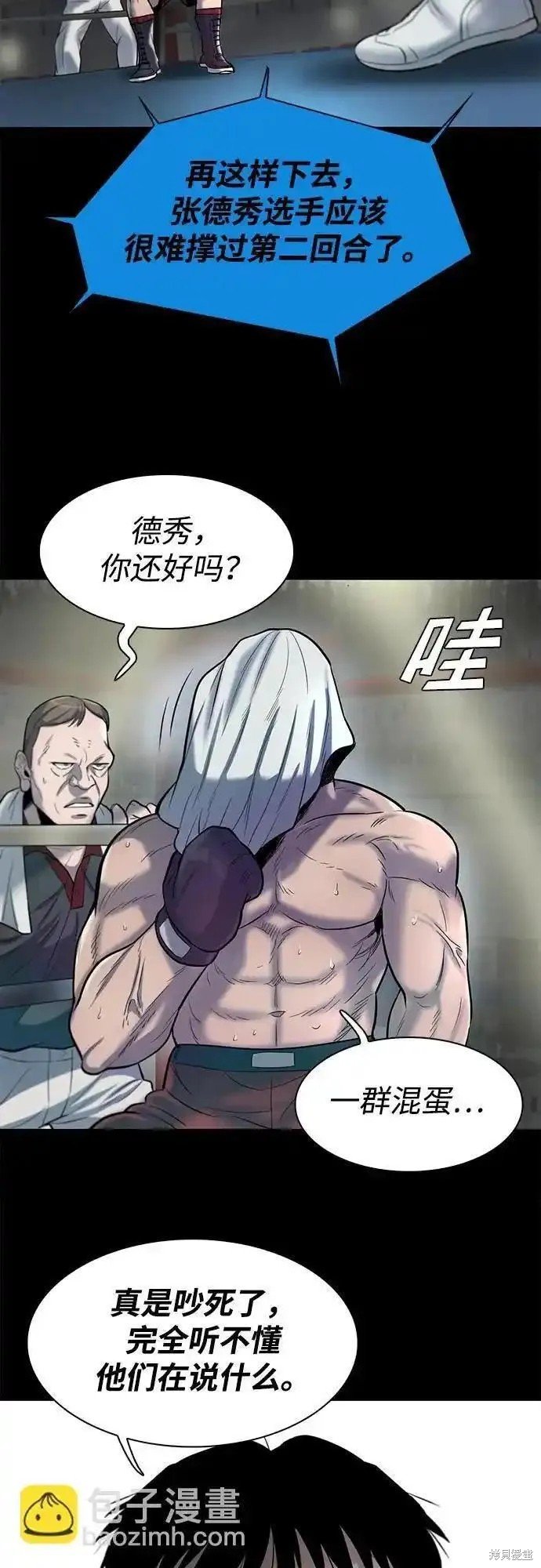 第52话
