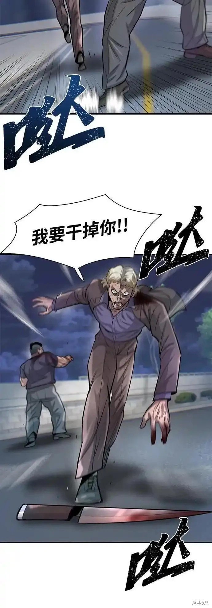 第52话