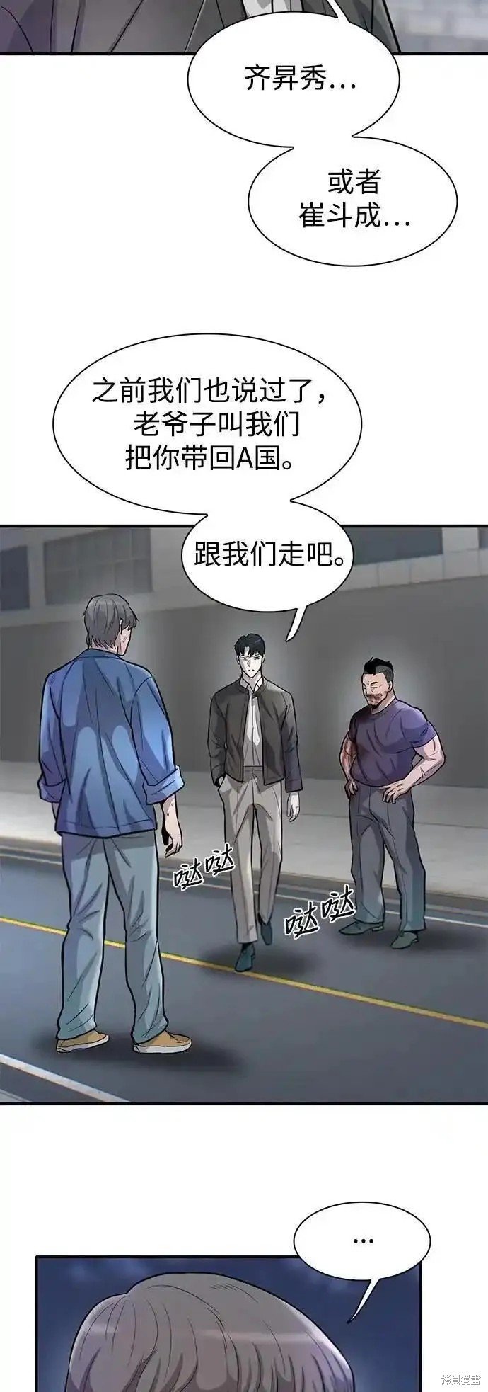 第52话