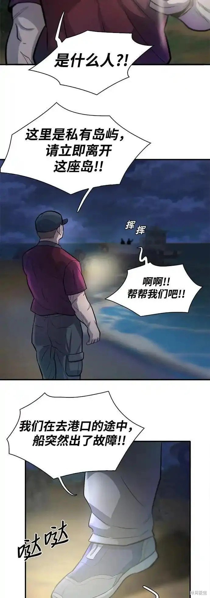 第52话