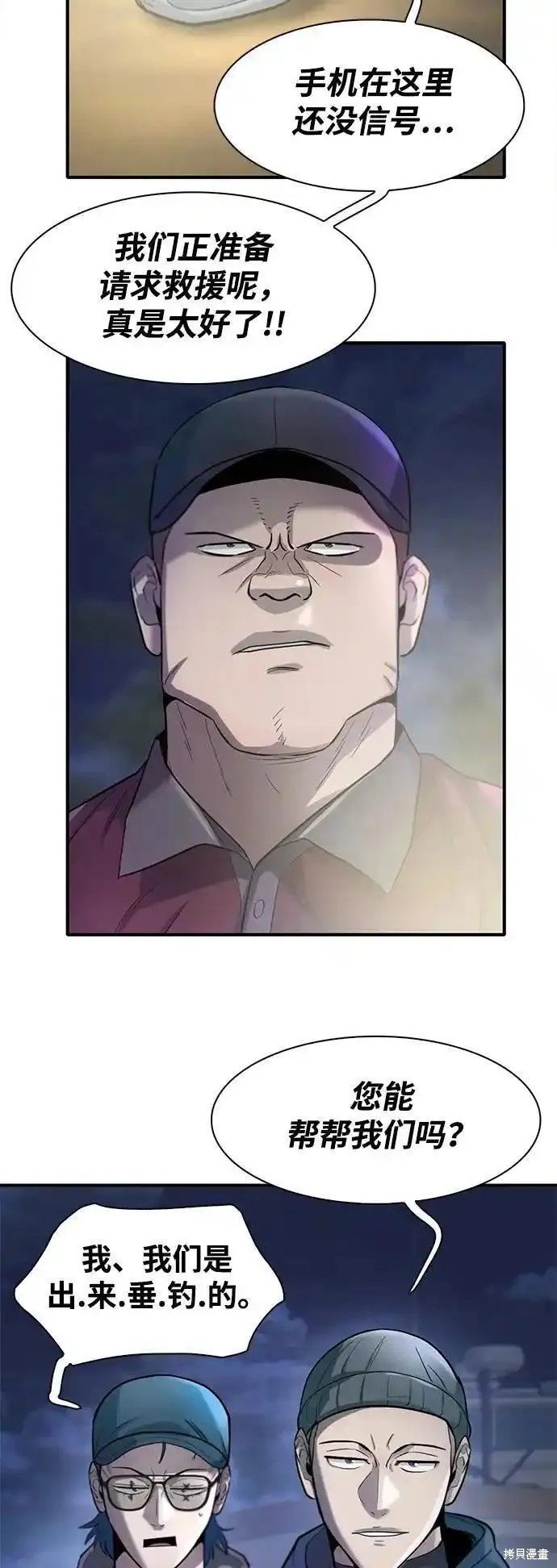 第52话