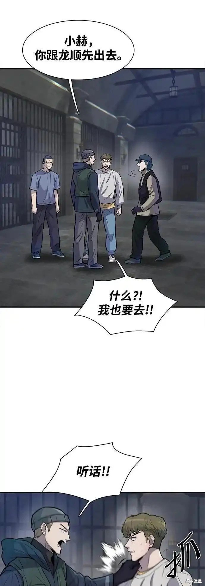 第53话