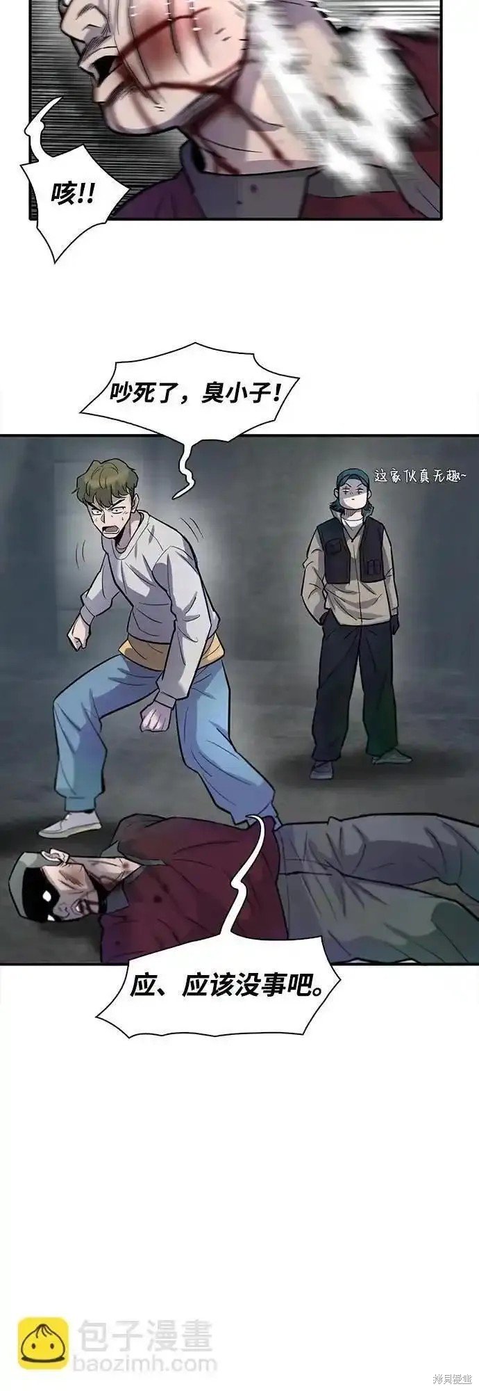 第53话
