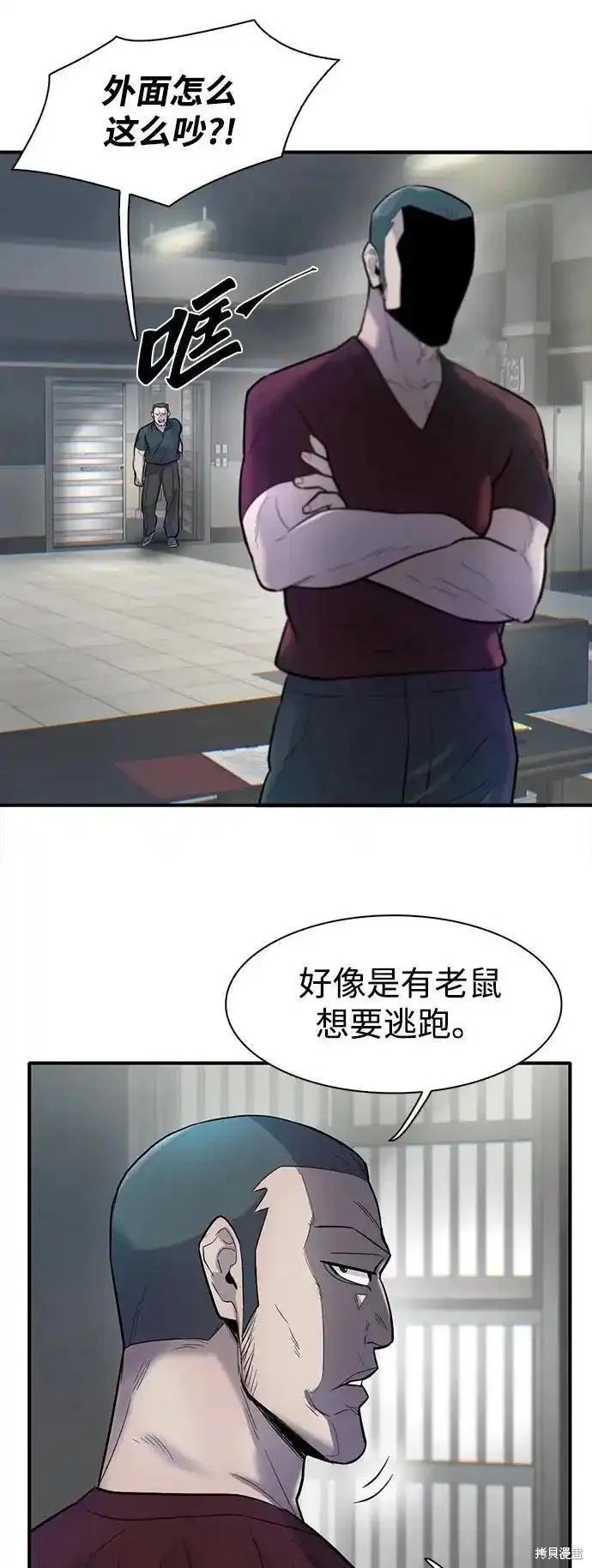 第53话