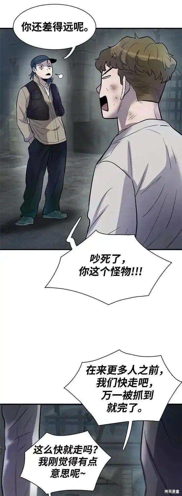 第53话