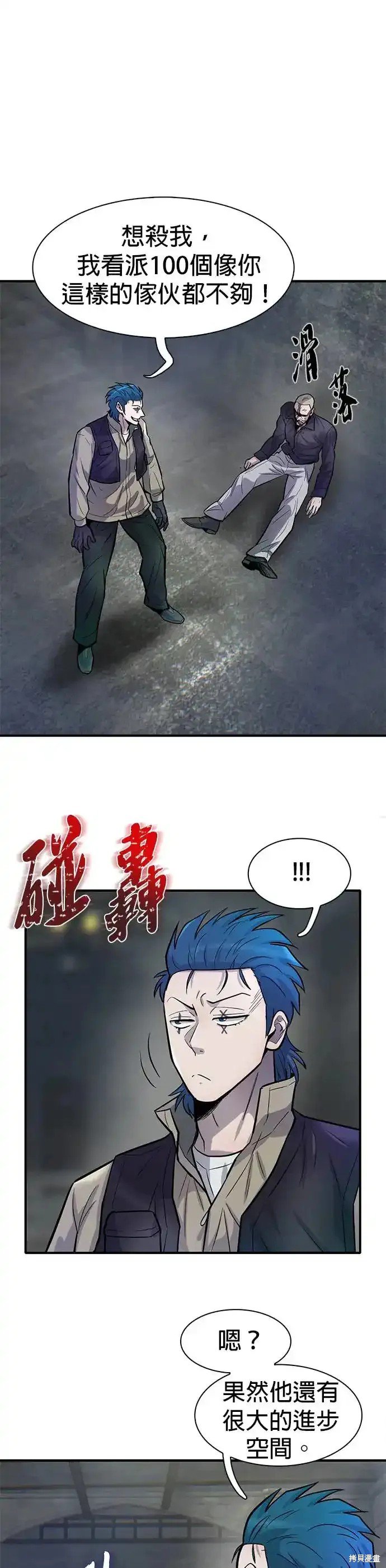 第54话