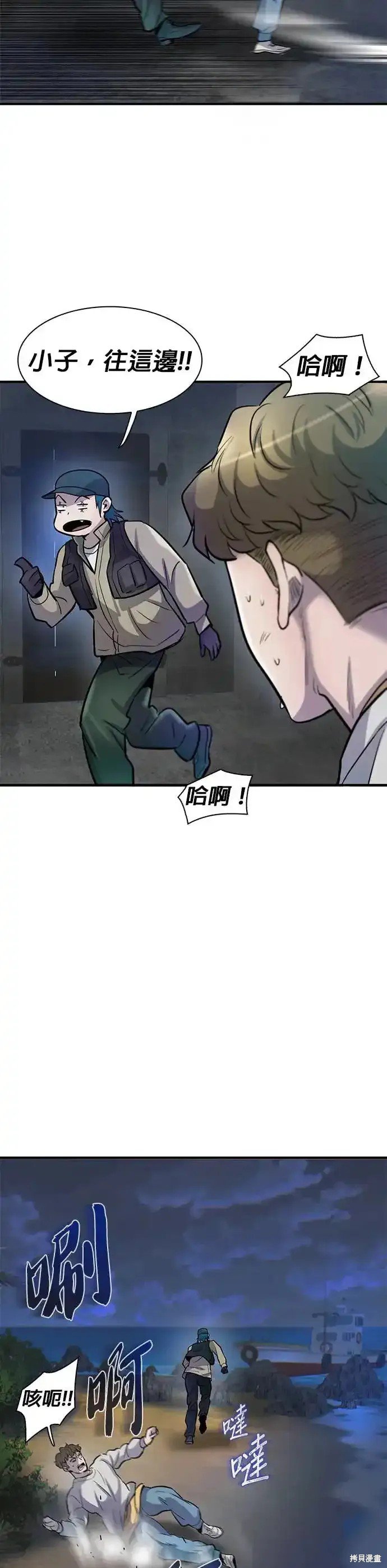 第55话