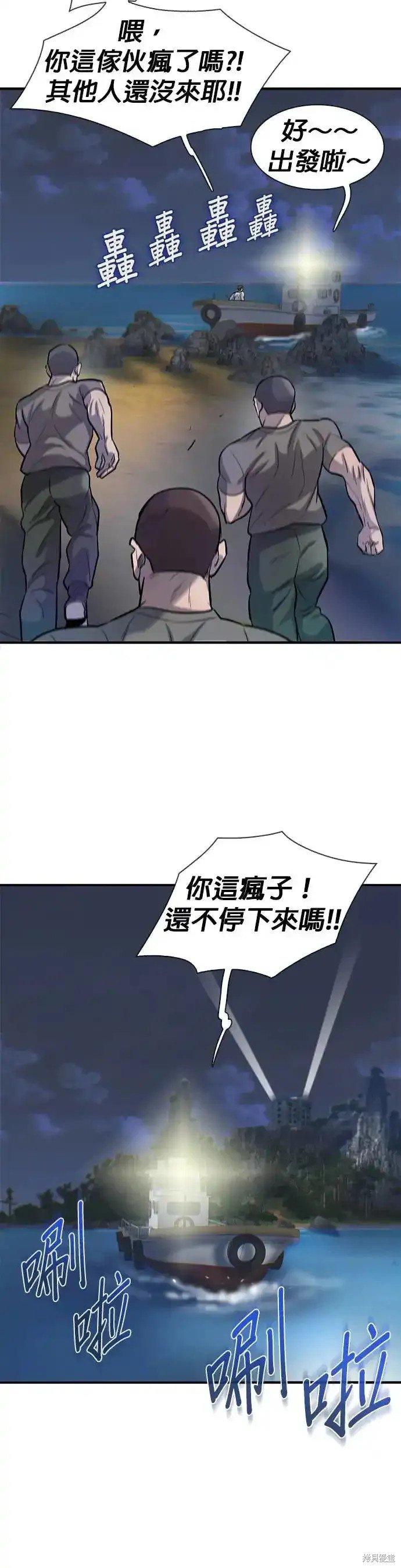 第55话