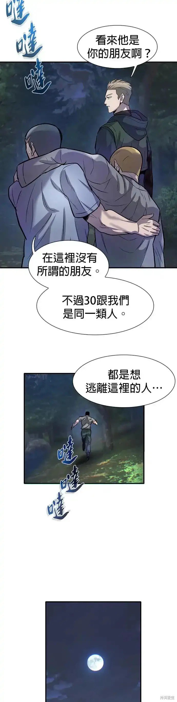 第55话