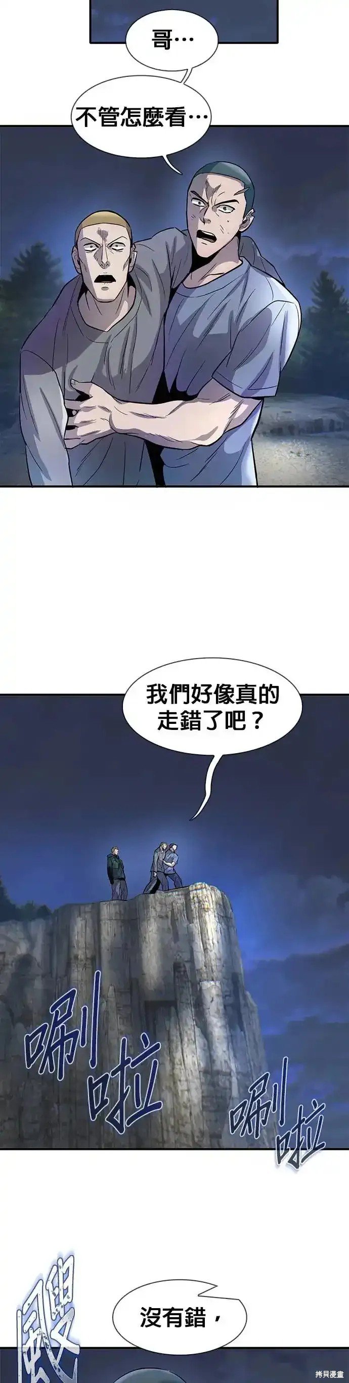 第55话