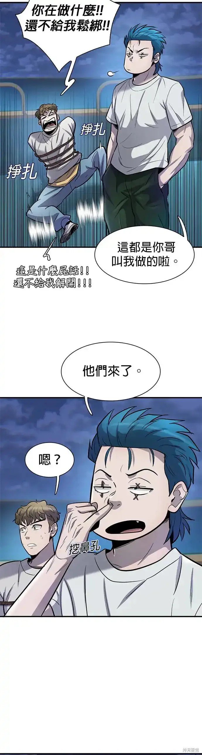 第55话