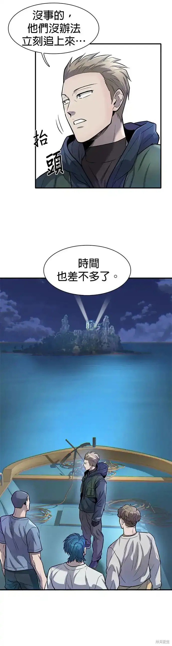 第56话