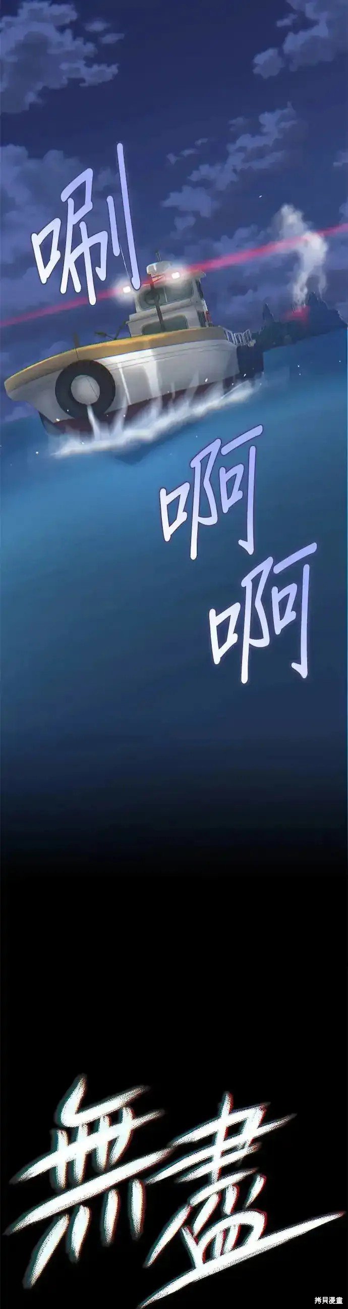 第56话