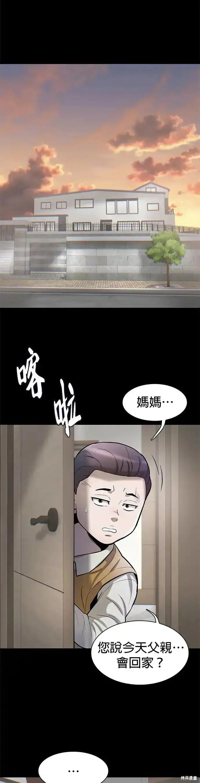 第56话