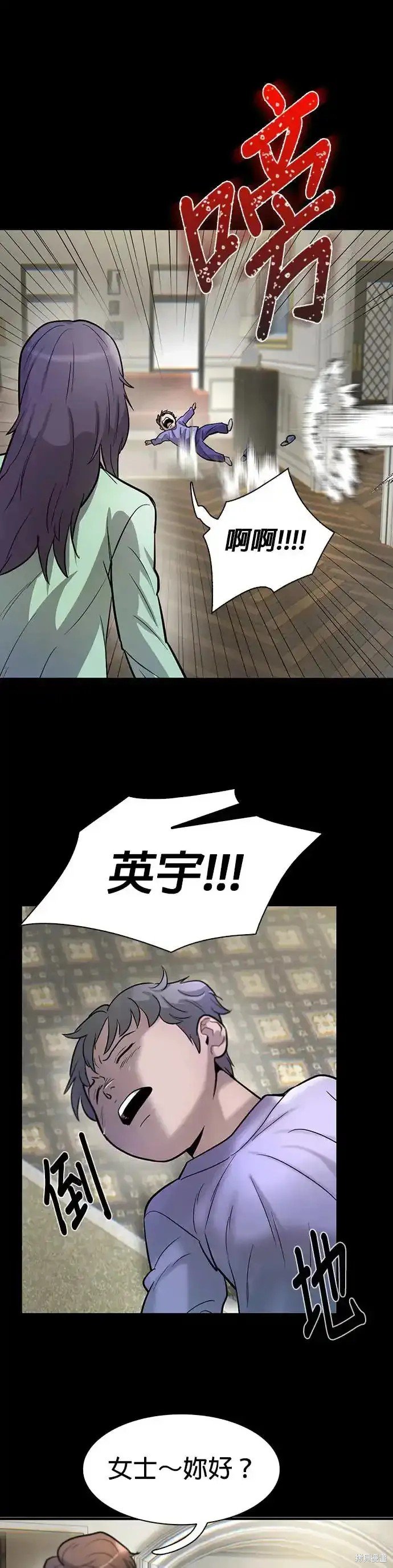 第56话