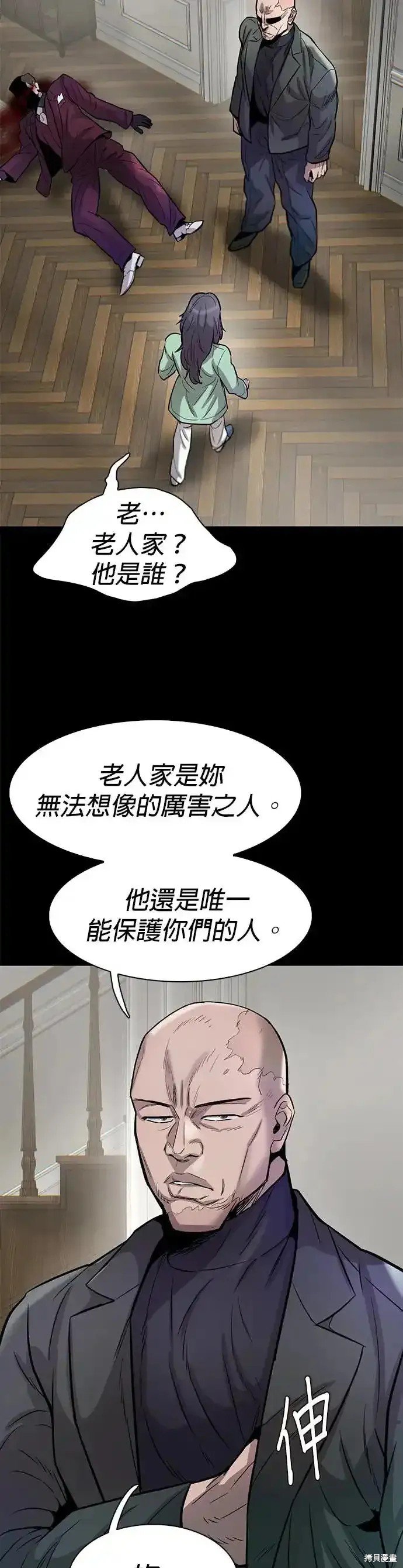 第56话