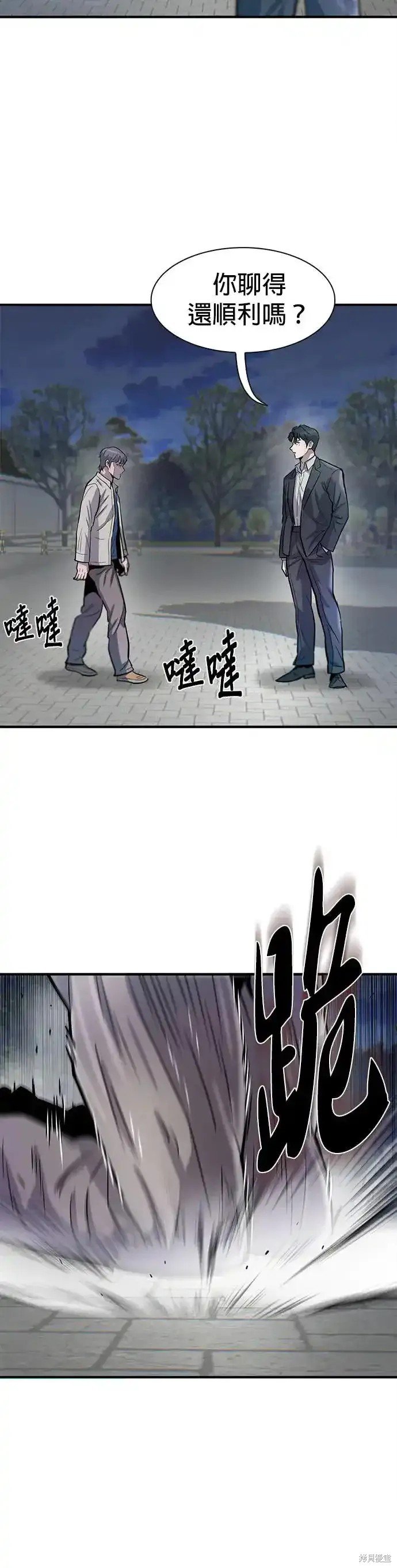 第57话