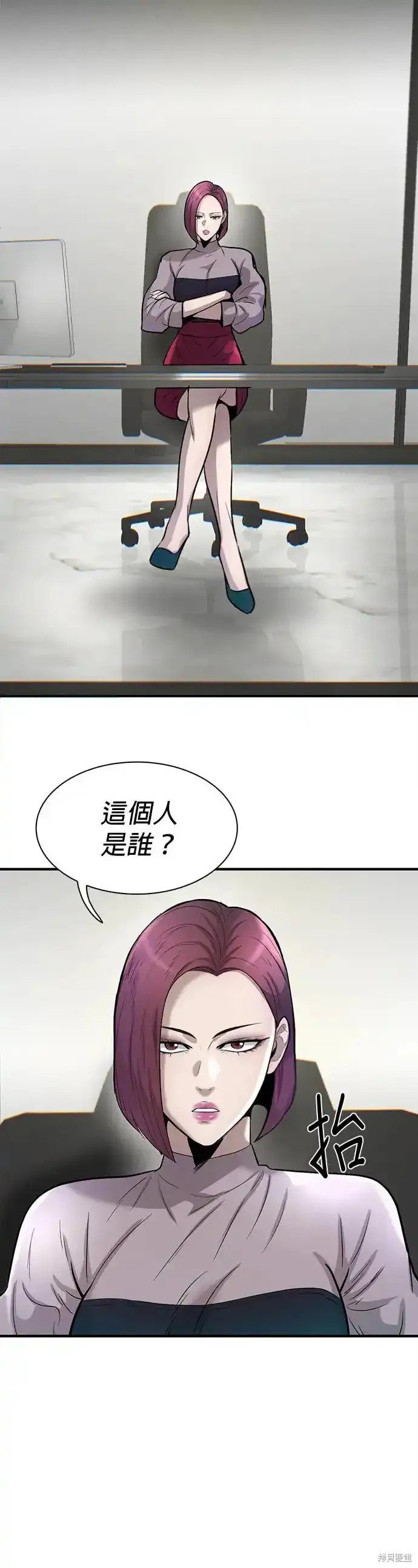 第57话