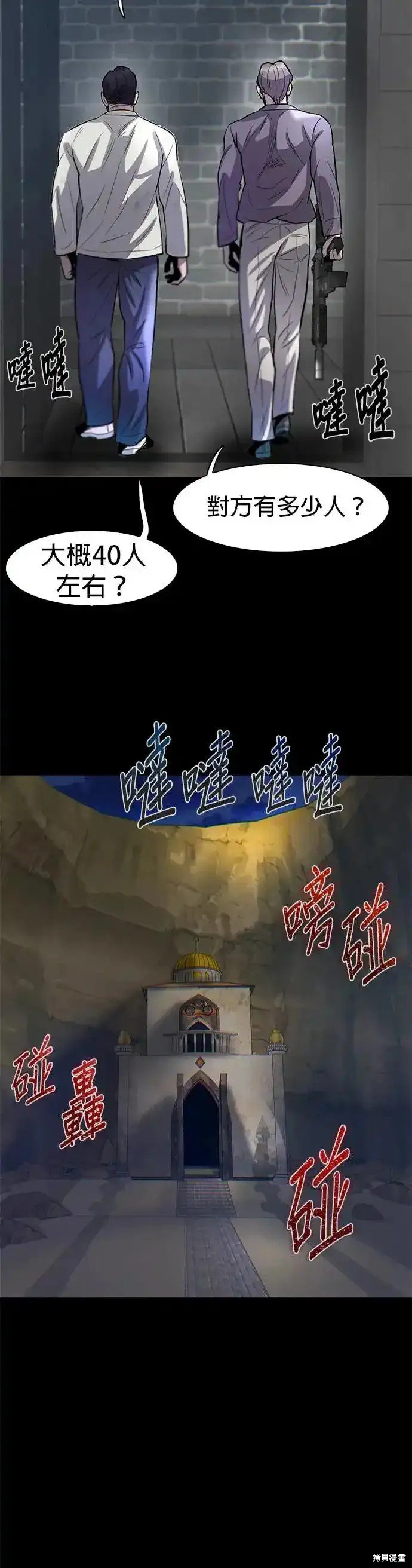 第57话