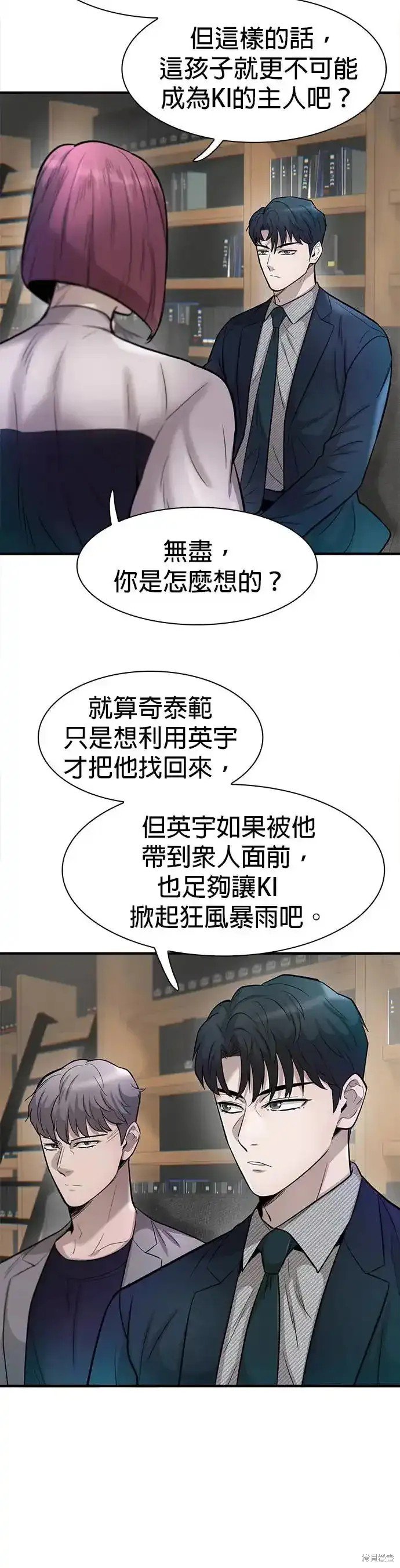 第58话