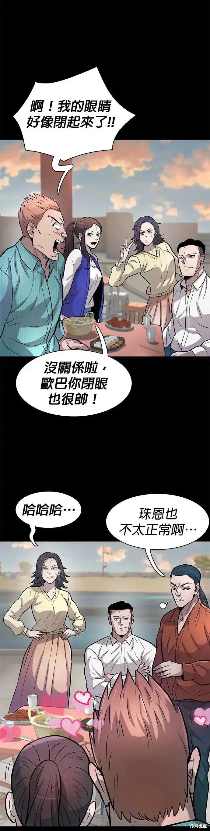 第58话