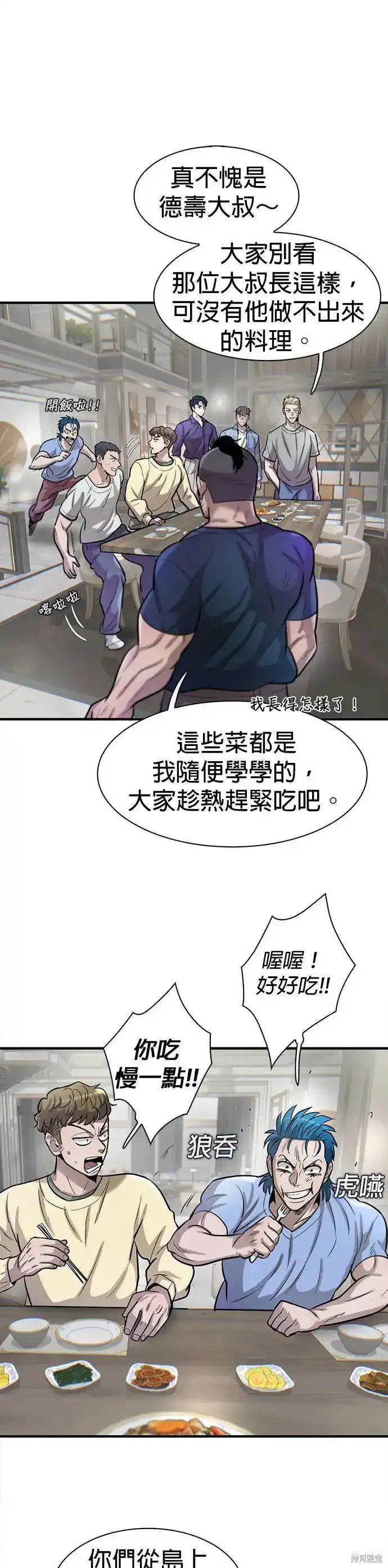第59话