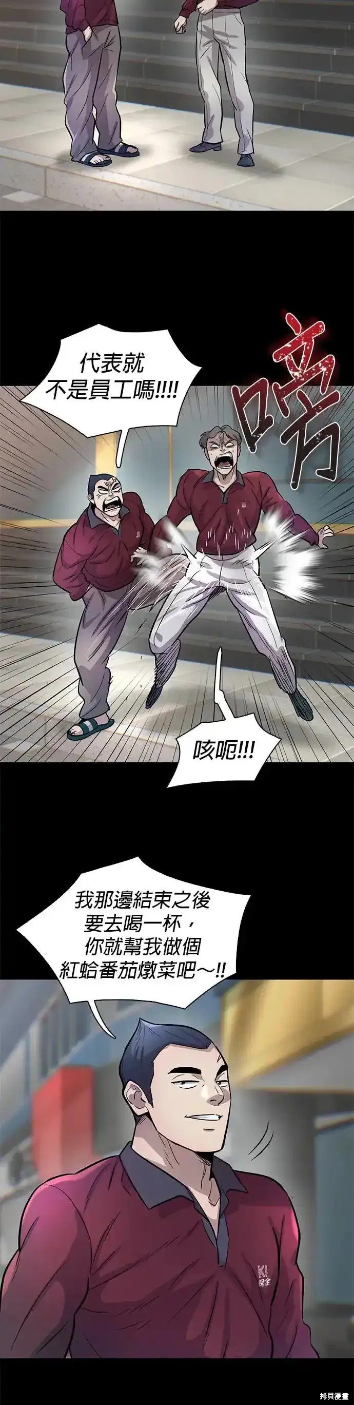 第59话