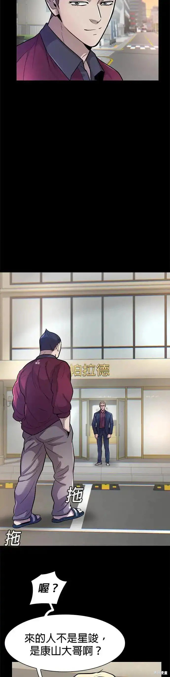 第59话