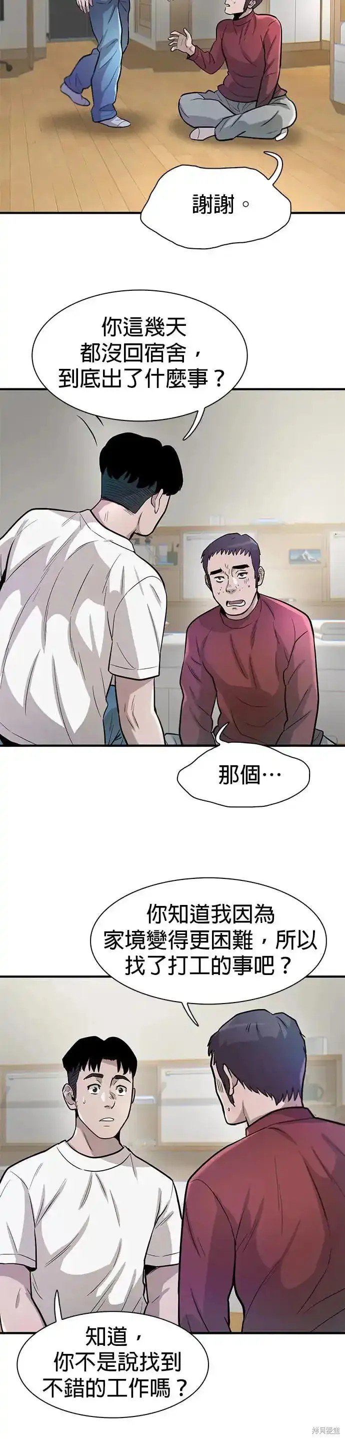 第60话
