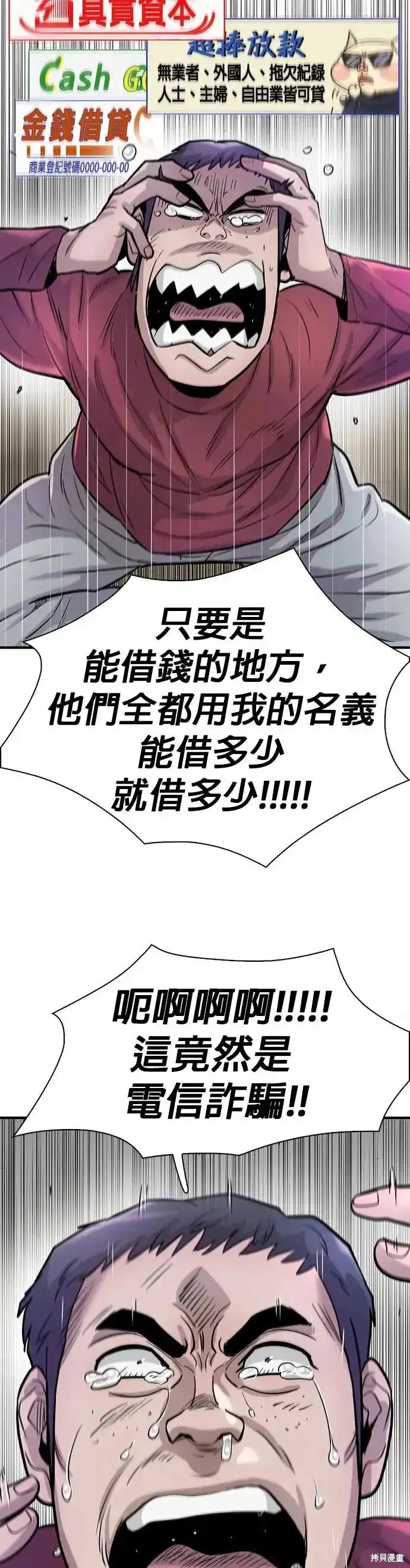 第60话