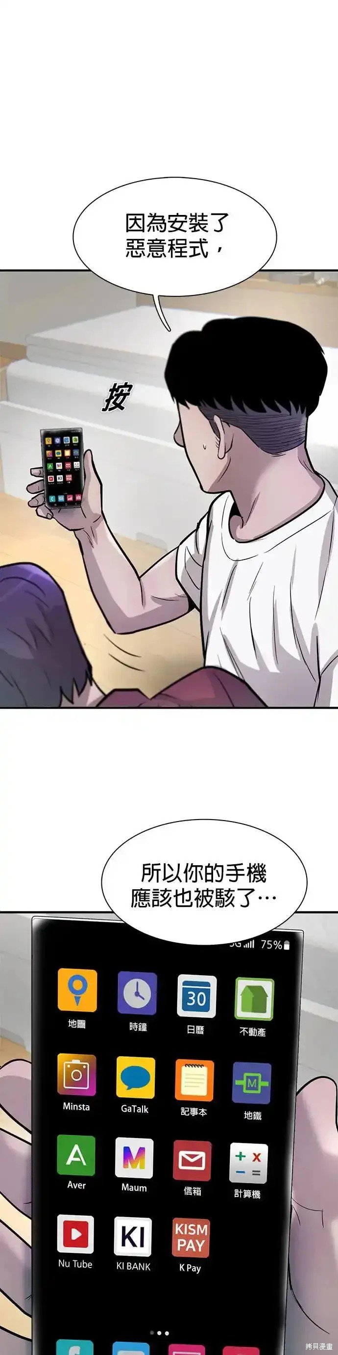 第60话