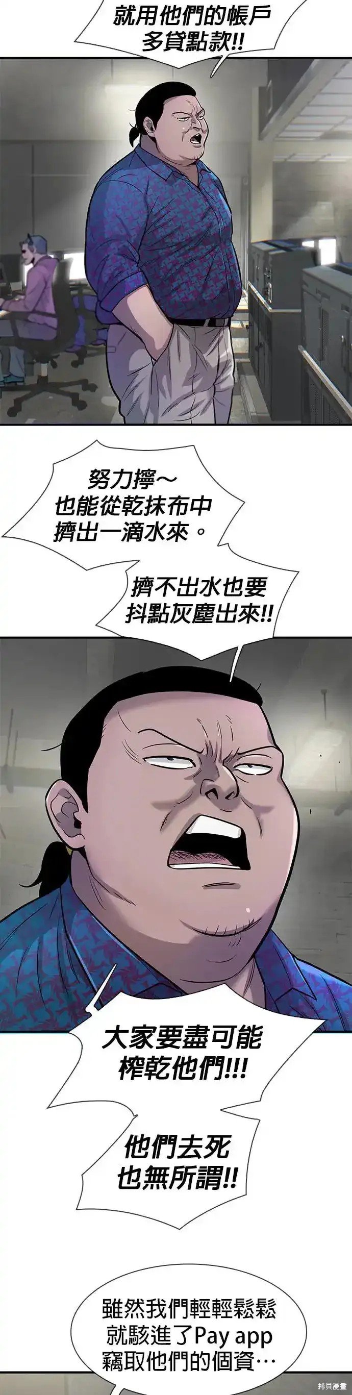 第60话