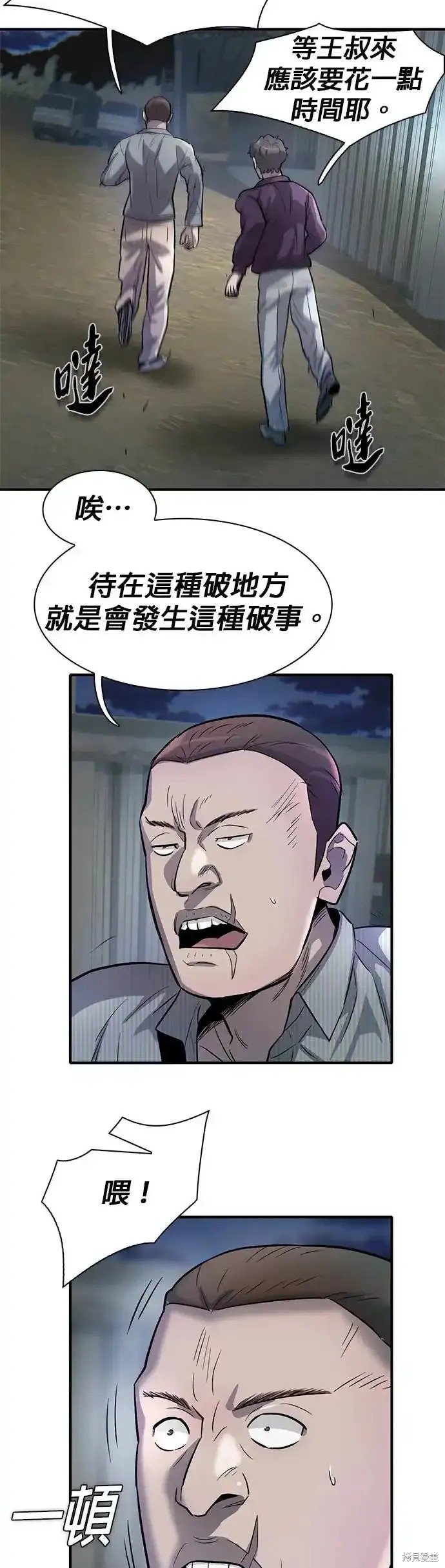 第60话