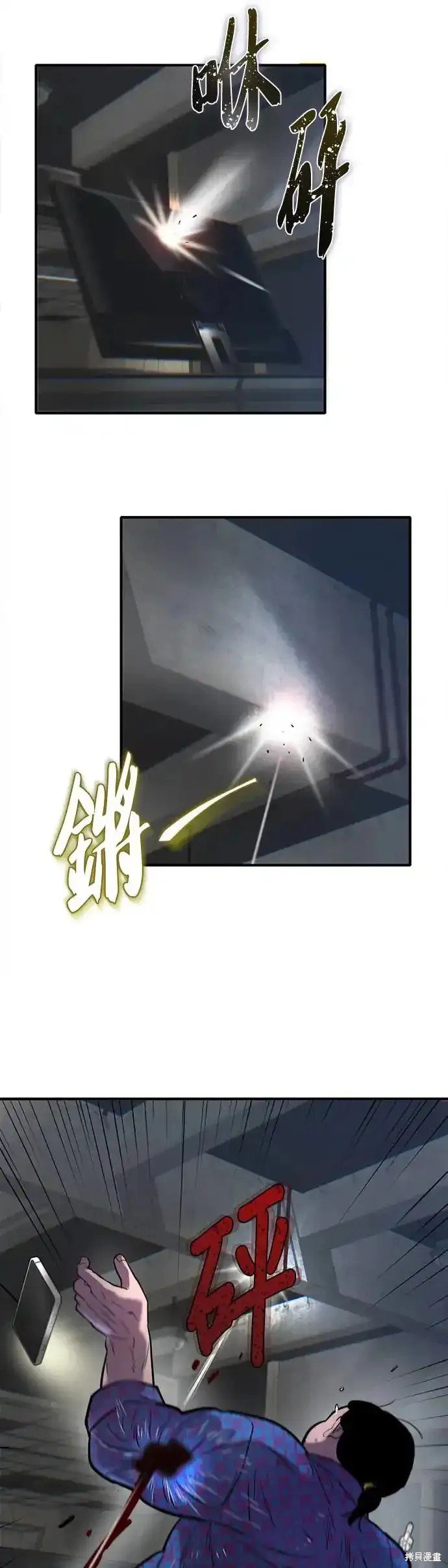 第61话