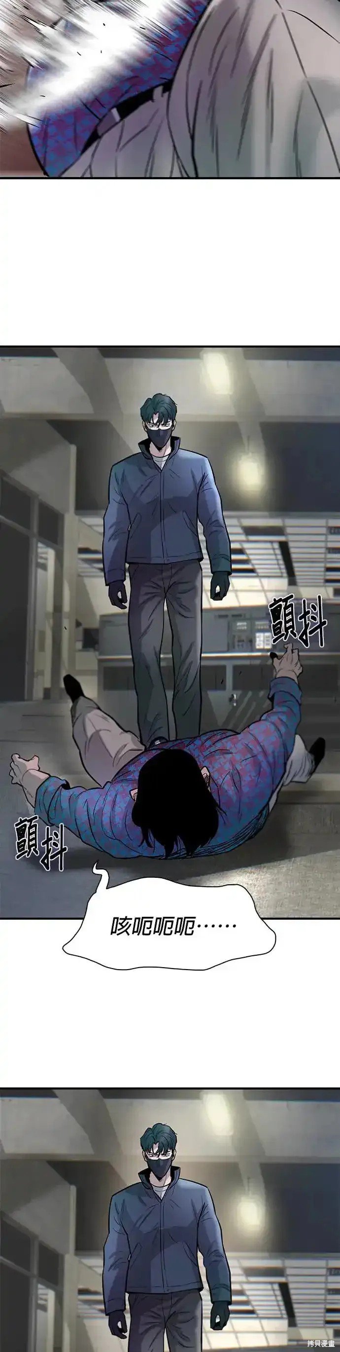 第61话