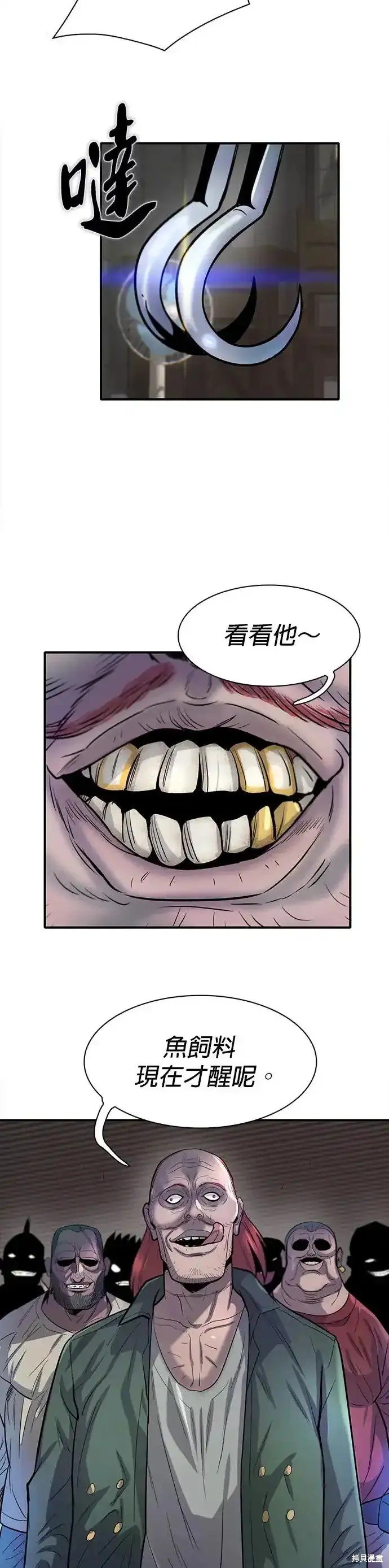 第61话