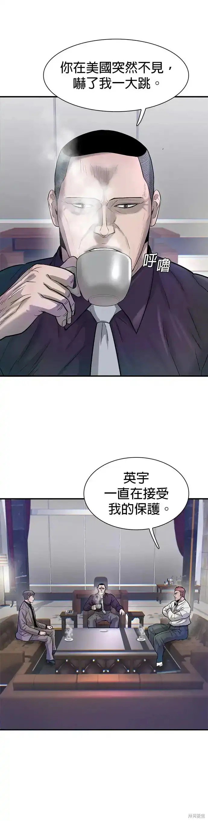 第62话
