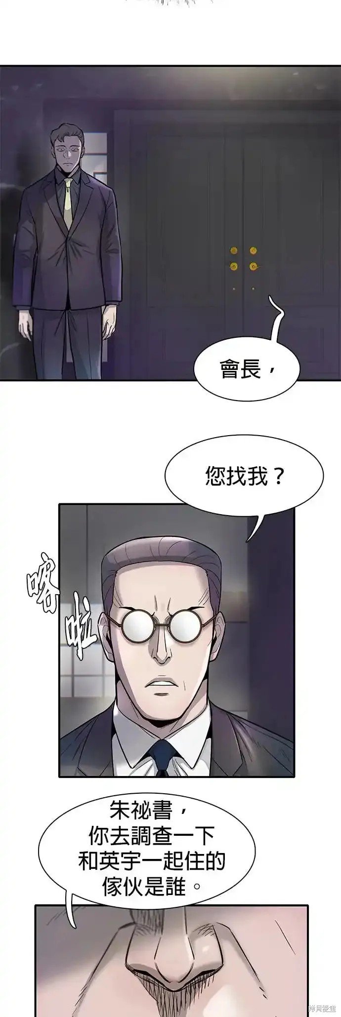 第62话