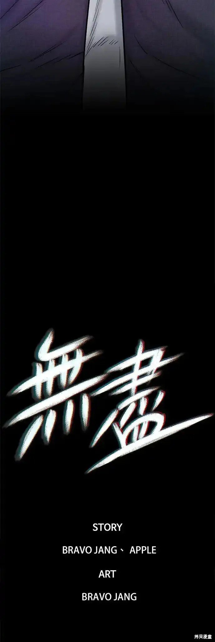 第62话