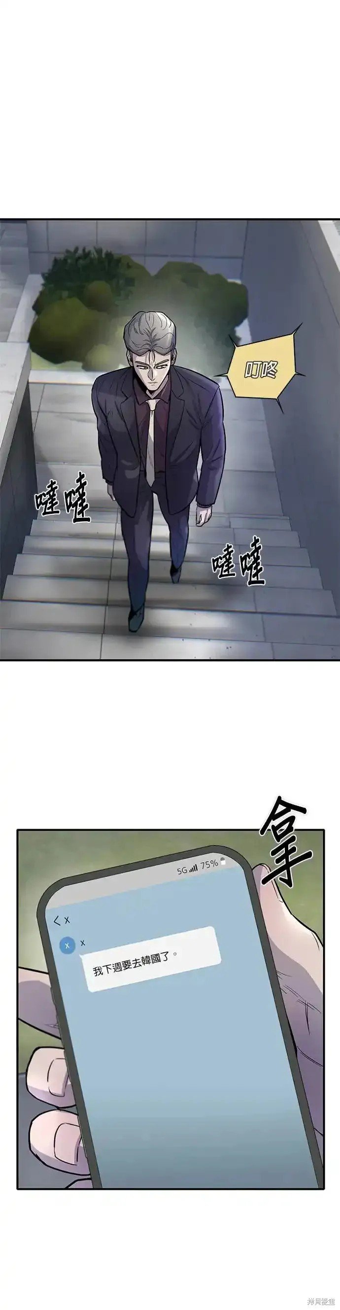 第62话