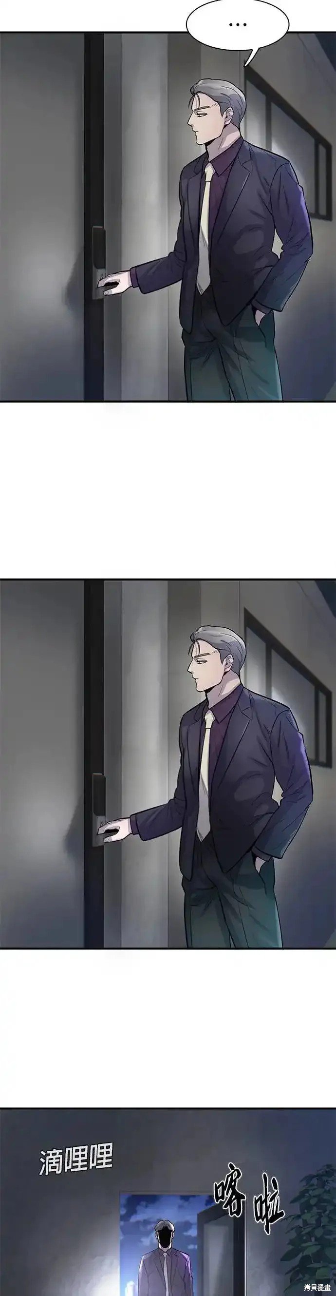 第62话